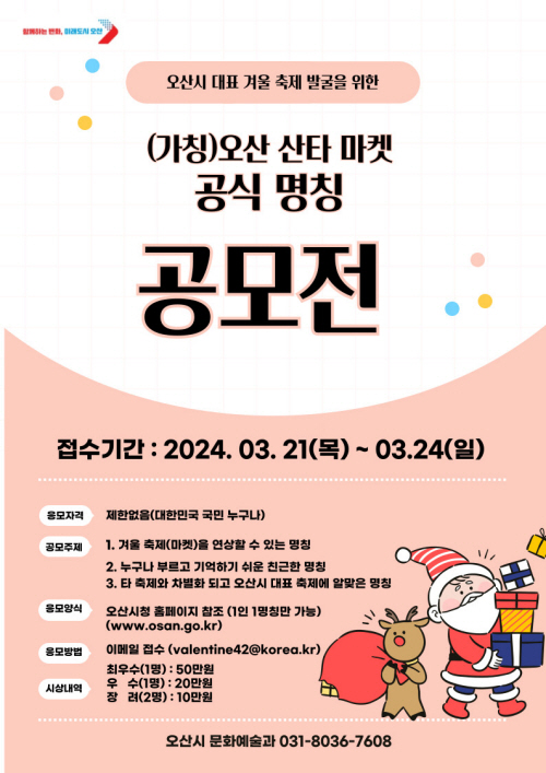 마켓707 이미지