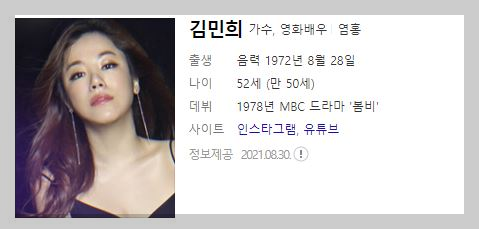 가요무대 7월15일 1858회 출연진정보 및 선곡리스트