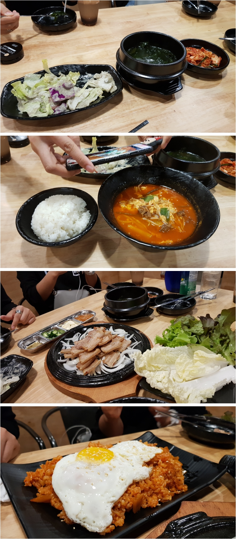 슈퍼스타 미역국 라면 삼겹살 김치볶음밥