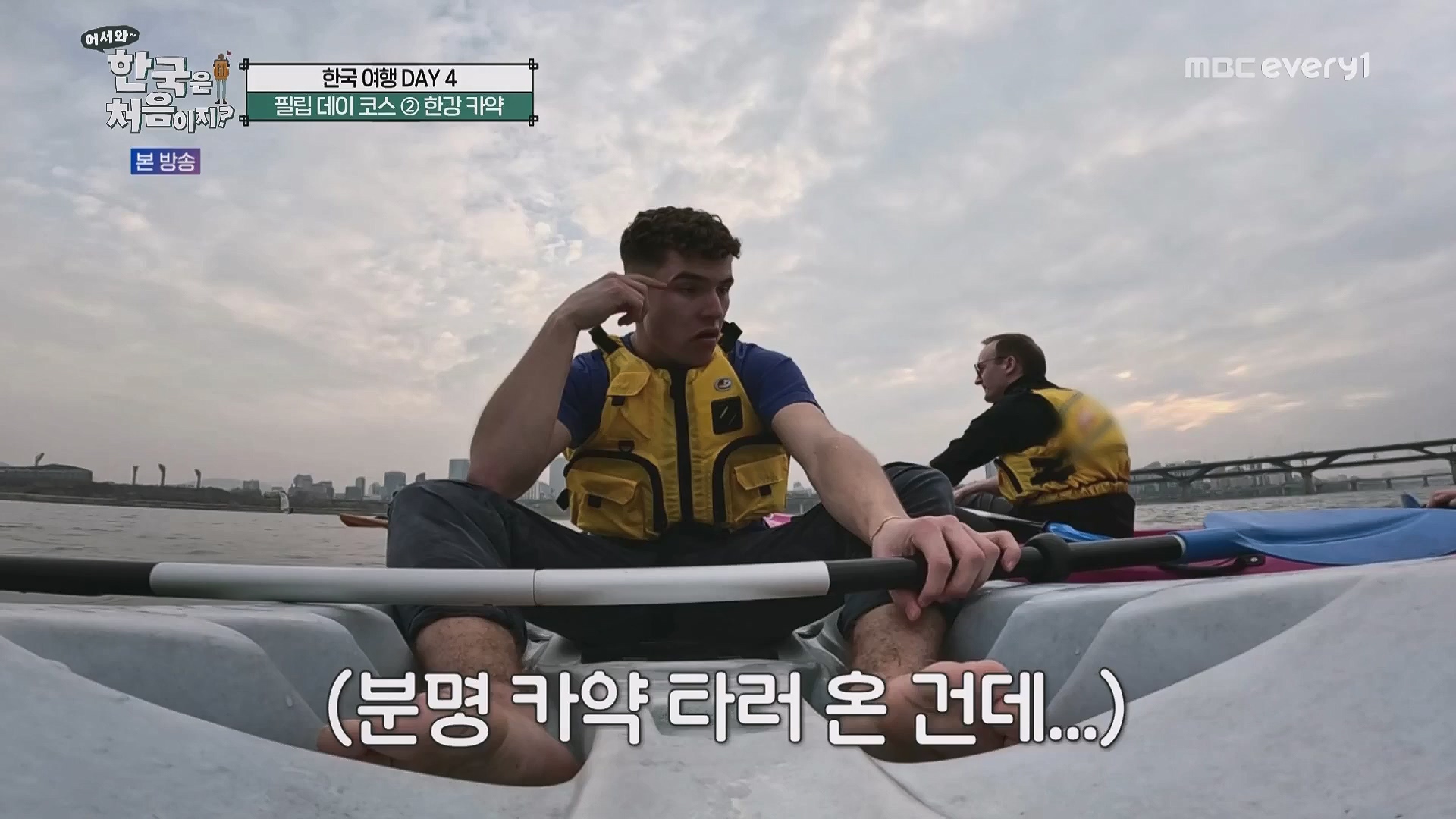 어서와 한국은 처음이지.E263.230518p.WANNA.mp4_20230520_163746.693.jpg