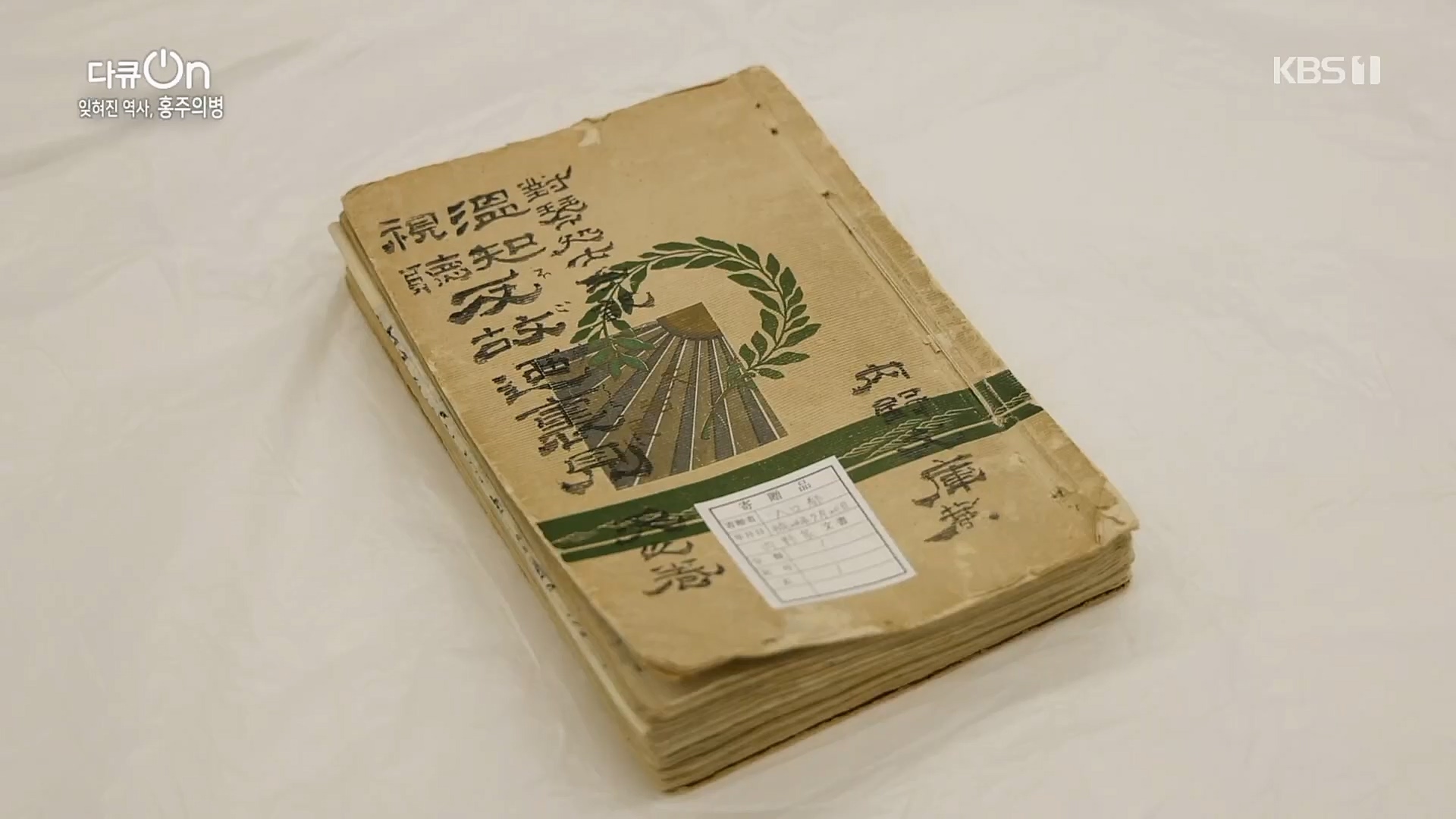 다큐 On.E187.230224p.H264-F1RST.mp4_20230225_174658.253.jpg