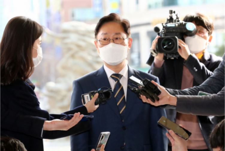  중대범죄 수사청 설립 법안