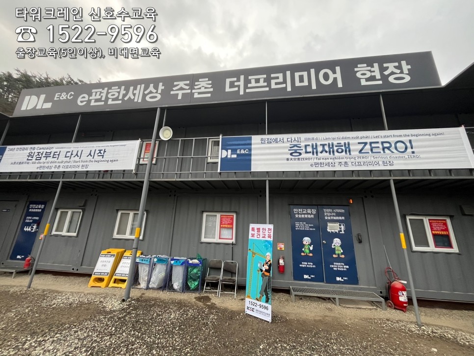 창원크레인 이미지