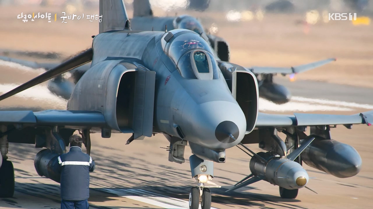 다큐 인사이트.E193.240621p-NEXT.mp4_20240621_205124.561.jpg