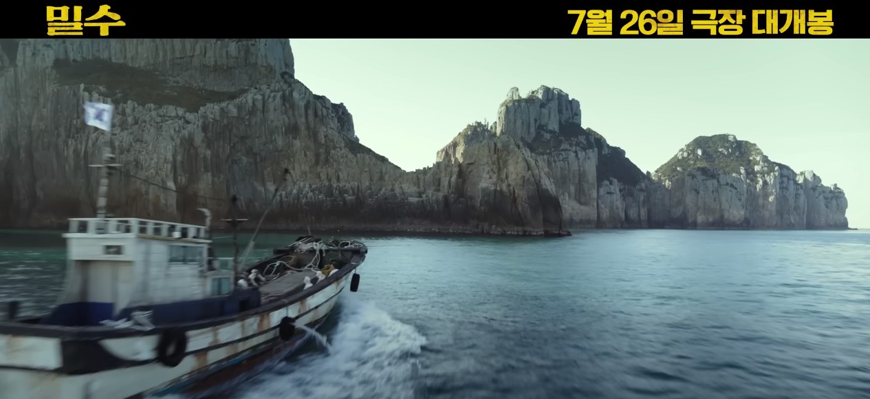 영화 밀수 촬영지 - 밀수에 등장하는 섬 (상백도&#44; 하백도)&#44; 다라지도&#44; 적벽강&#44; 군천 선착장