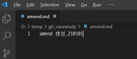 어멘드 이미지