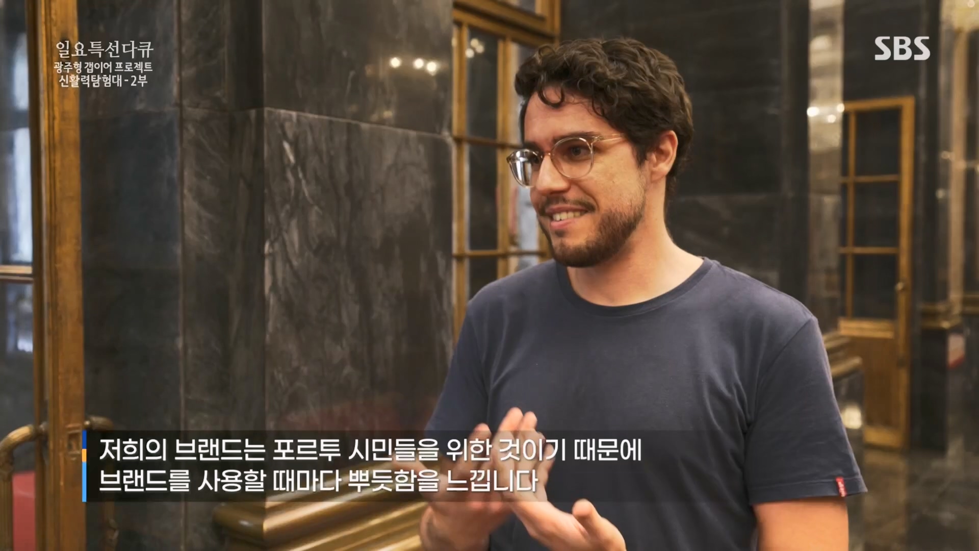 일요 특선 다큐멘터리.E326.231029p.H264-F1RST.mp4_20231029_160646.727.jpg