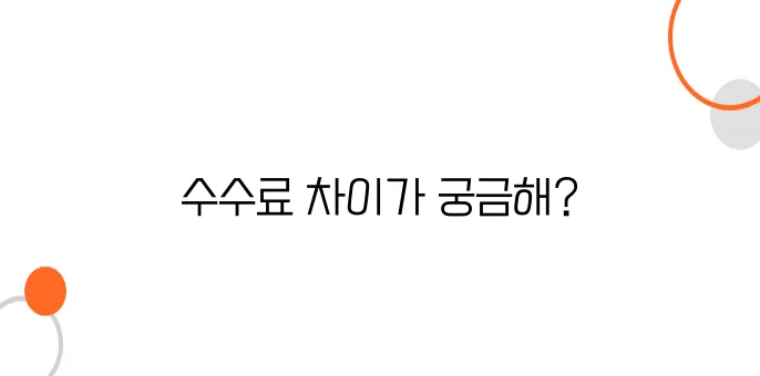 일본에서 ATM 출금 vs. 환전소 환전, 어느 게 더 유리할까?