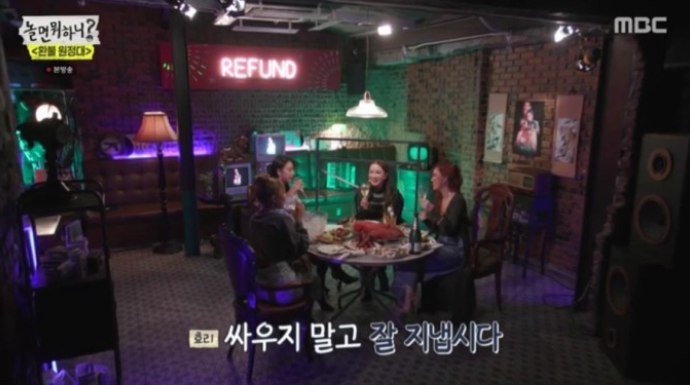  환불원정대 뜻 촬영장소 나이