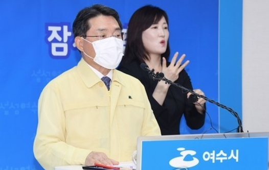  여수 재난지원금 신청 방법 기간 사용처 카드 현금 25만원