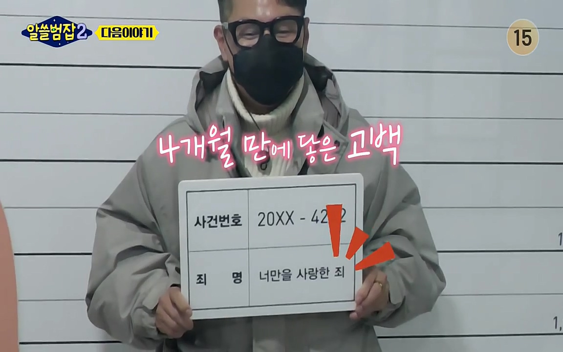 알쓸범잡 2.E15.220425p-NEXT.mp4_20220425_192223.202.jpg