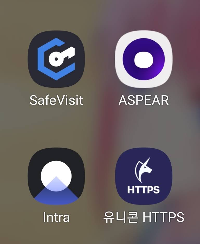 모바일 https 차단 우회 앱 추천 (https 차단 뚫는법) 모바일 Https 차단 우회 앱 추천 (Https 차단 뚫는법)