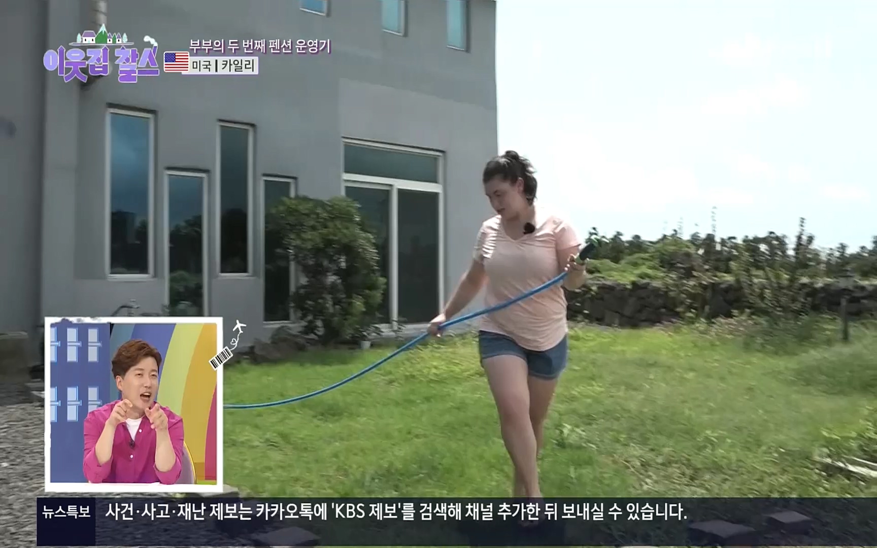 이웃집 찰스.E355.220920p.H264-F1RST.mp4_20220921_205658.256.jpg