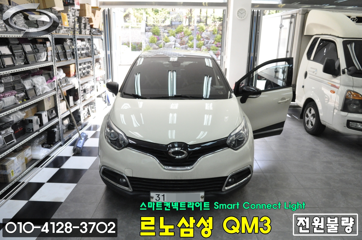  QM3스마트컨넥트라이트 Smart Connect Light 순정AVN 모델명.dwrn2001 j87k-n3000k 전원불량 블랙아웃 고장 메인보드 당일수리
