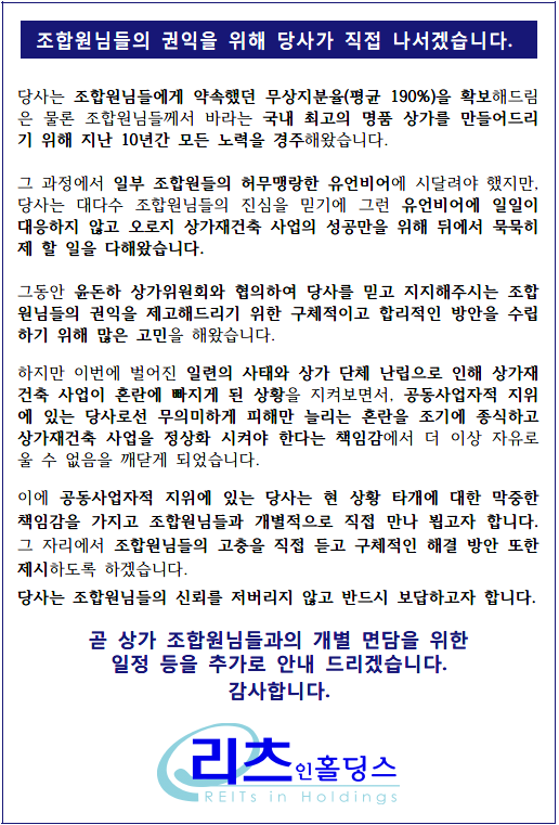 PM사 안내문 4