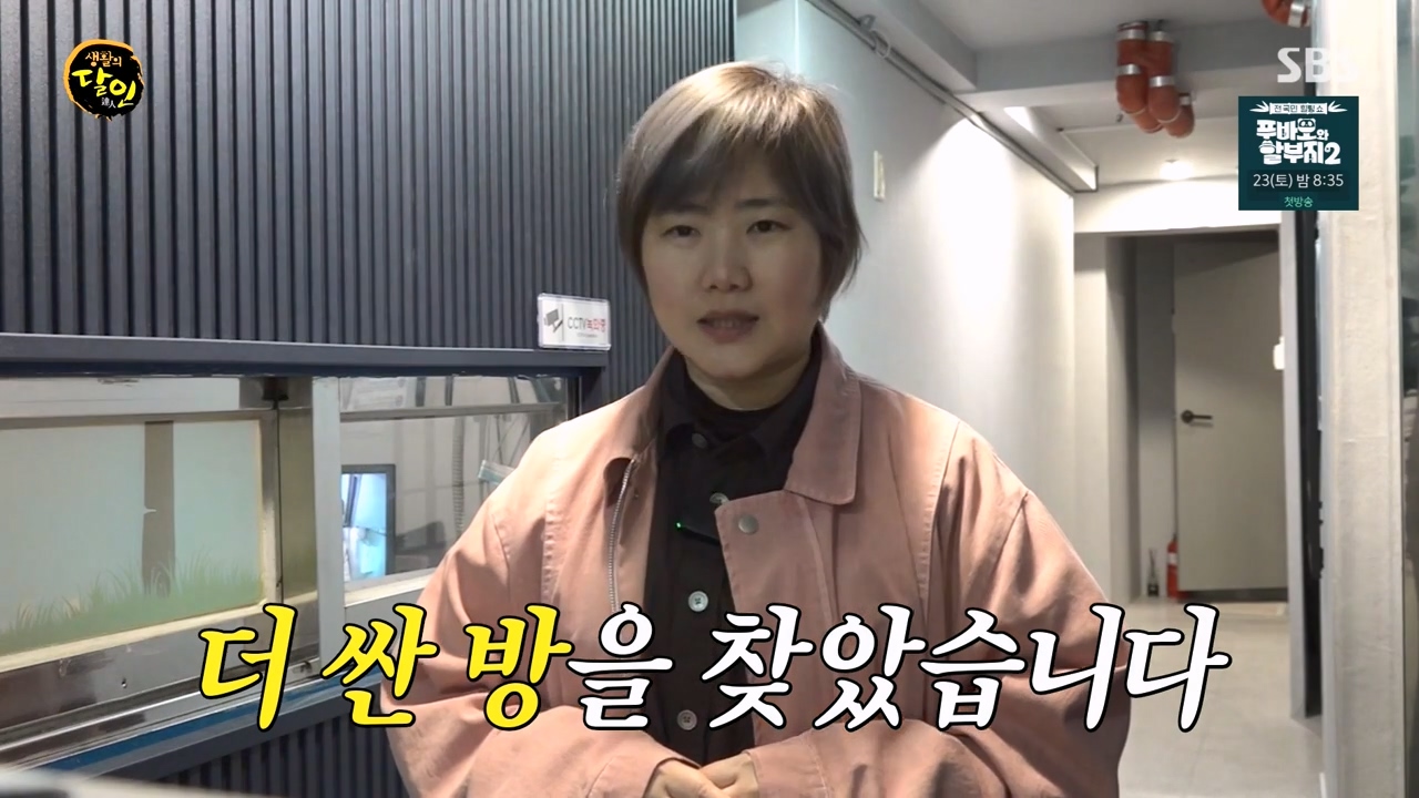 생활의 달인.E927.240319p-NEXT.mp4_20240319_192747.339.jpg