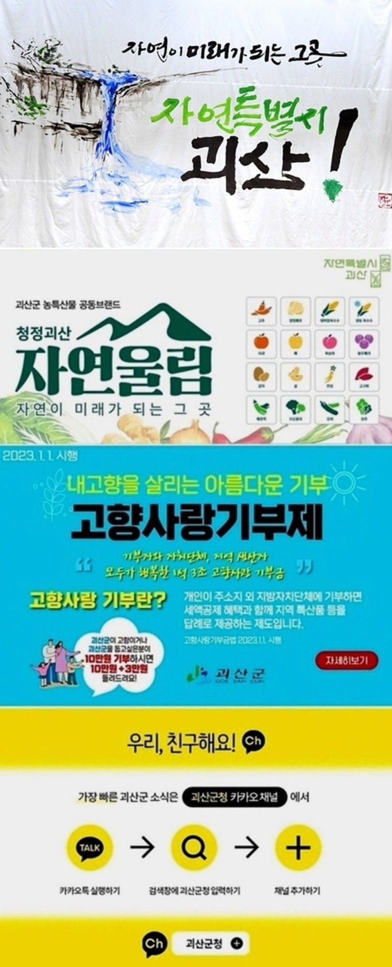 광신전기 이미지