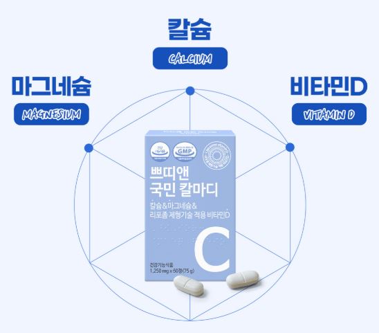 칼마디추천