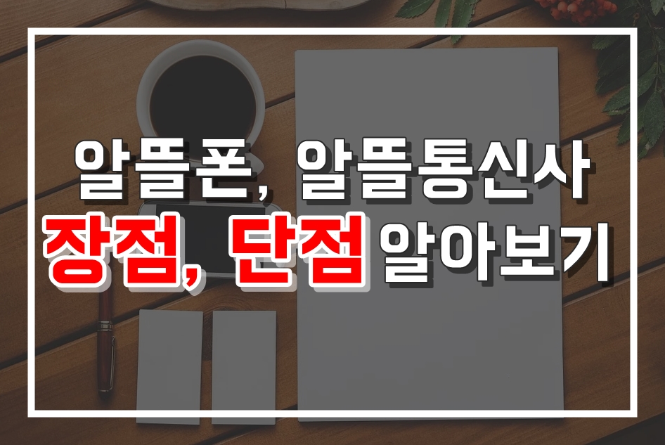 포스팅 썸네일 이미지