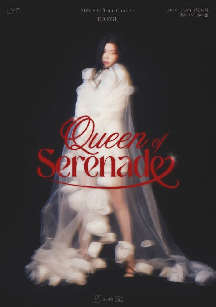 2024-25 린 전국투어 콘서트 “Queen of Serenade” - 대구