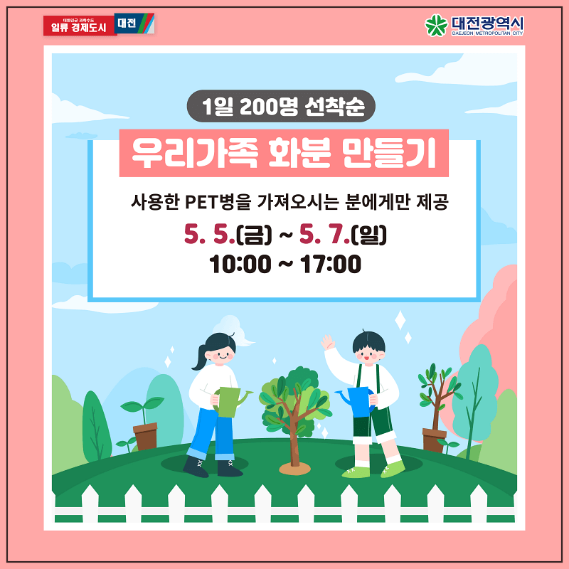 행사 1
