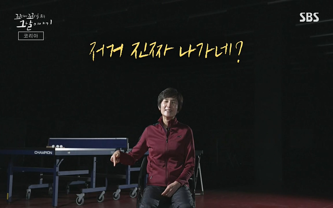 꼬리에 꼬리를 무는 그날 이야기.E30.220603p-NEXT.mp4_20220603_213325.227.jpg