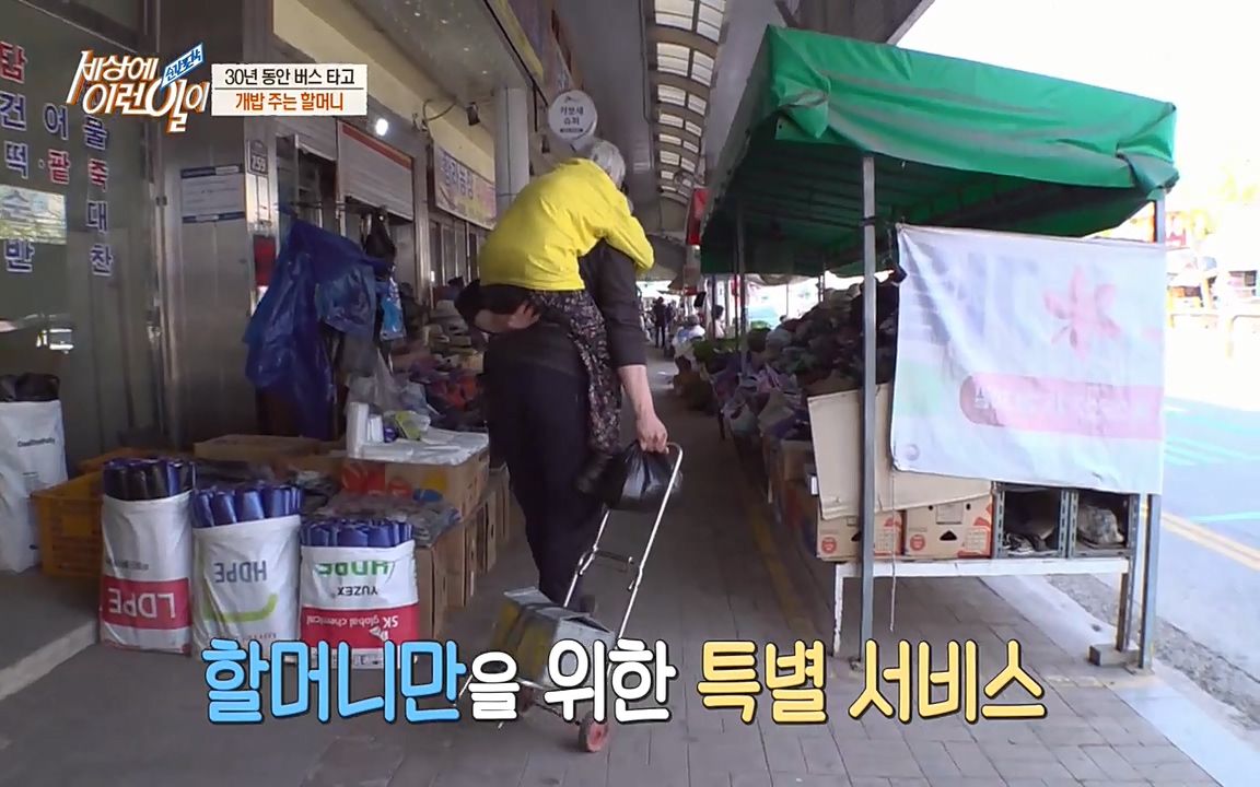 순간포착 세상에 이런일이.E1177.220427p-NEXT.mp4_20220427_183141.688.jpg