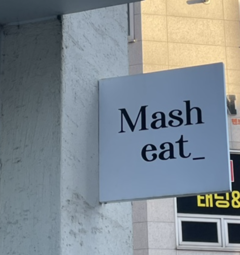 파스타 맛집