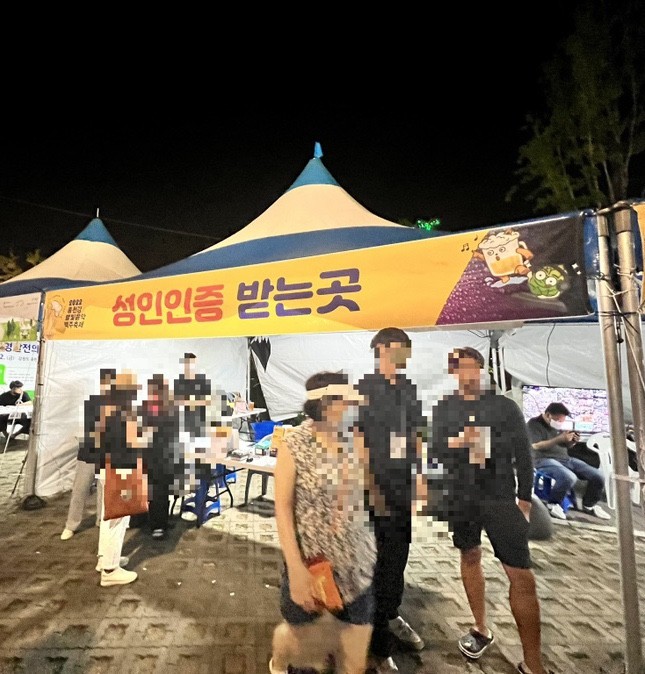 별빛맥주 이미지