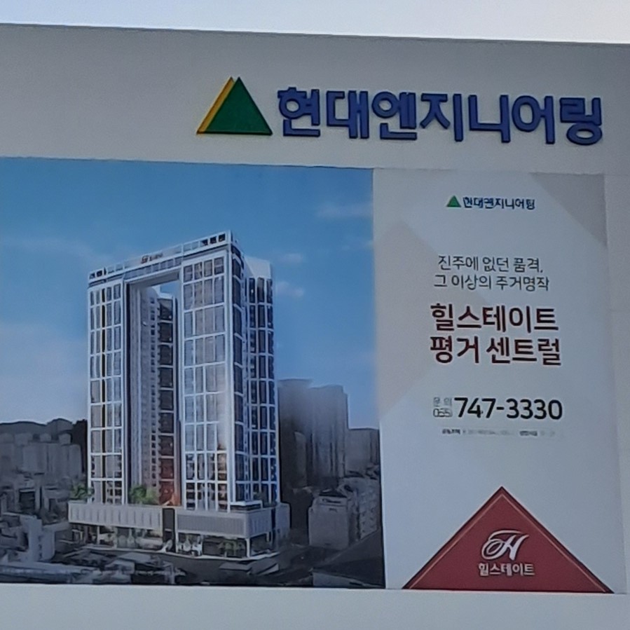 이현엔지니어링 이미지