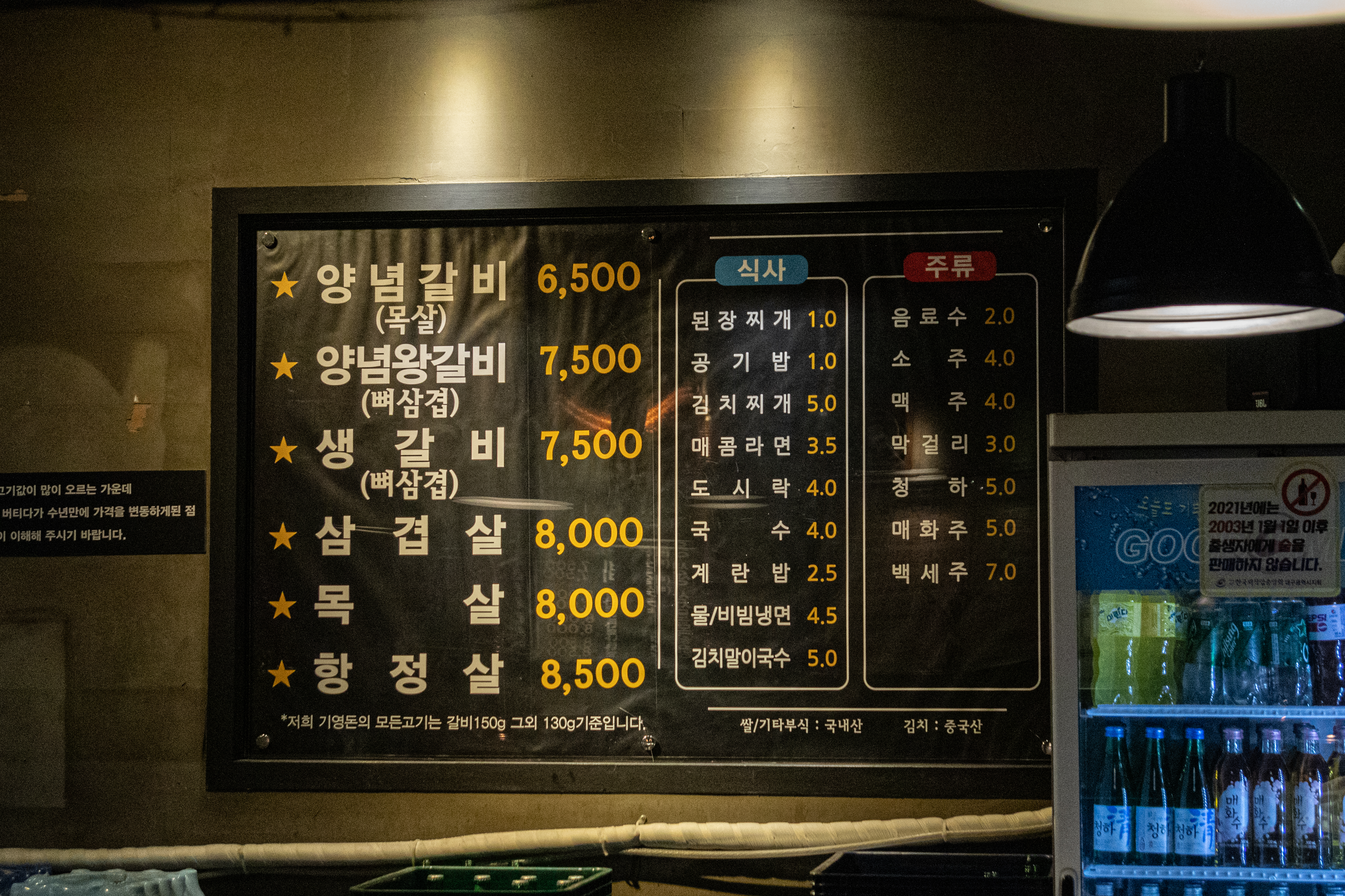 기영돈 이미지