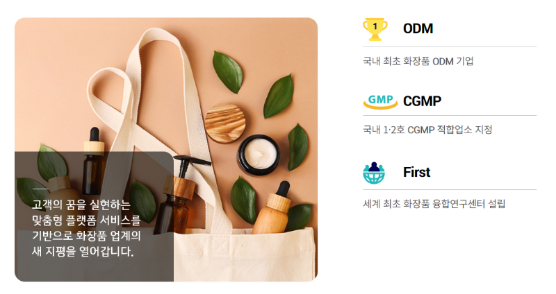  한국콜마, 단기 급락인가, 내년 초까지 조정인가?