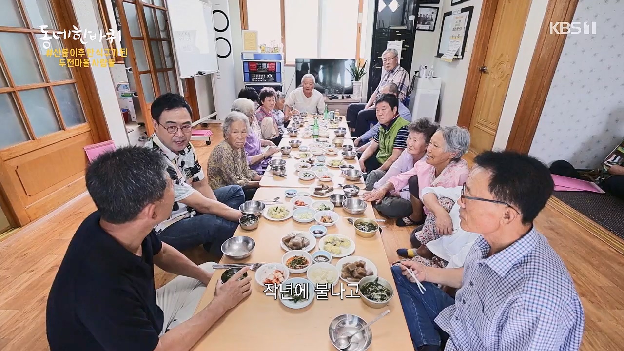 동네 한 바퀴.E239.230910p-NEXT.mp4_20230916_161923.820.jpg