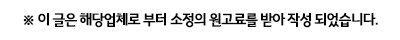 패션디자인 산업기능사 응시자격증 6