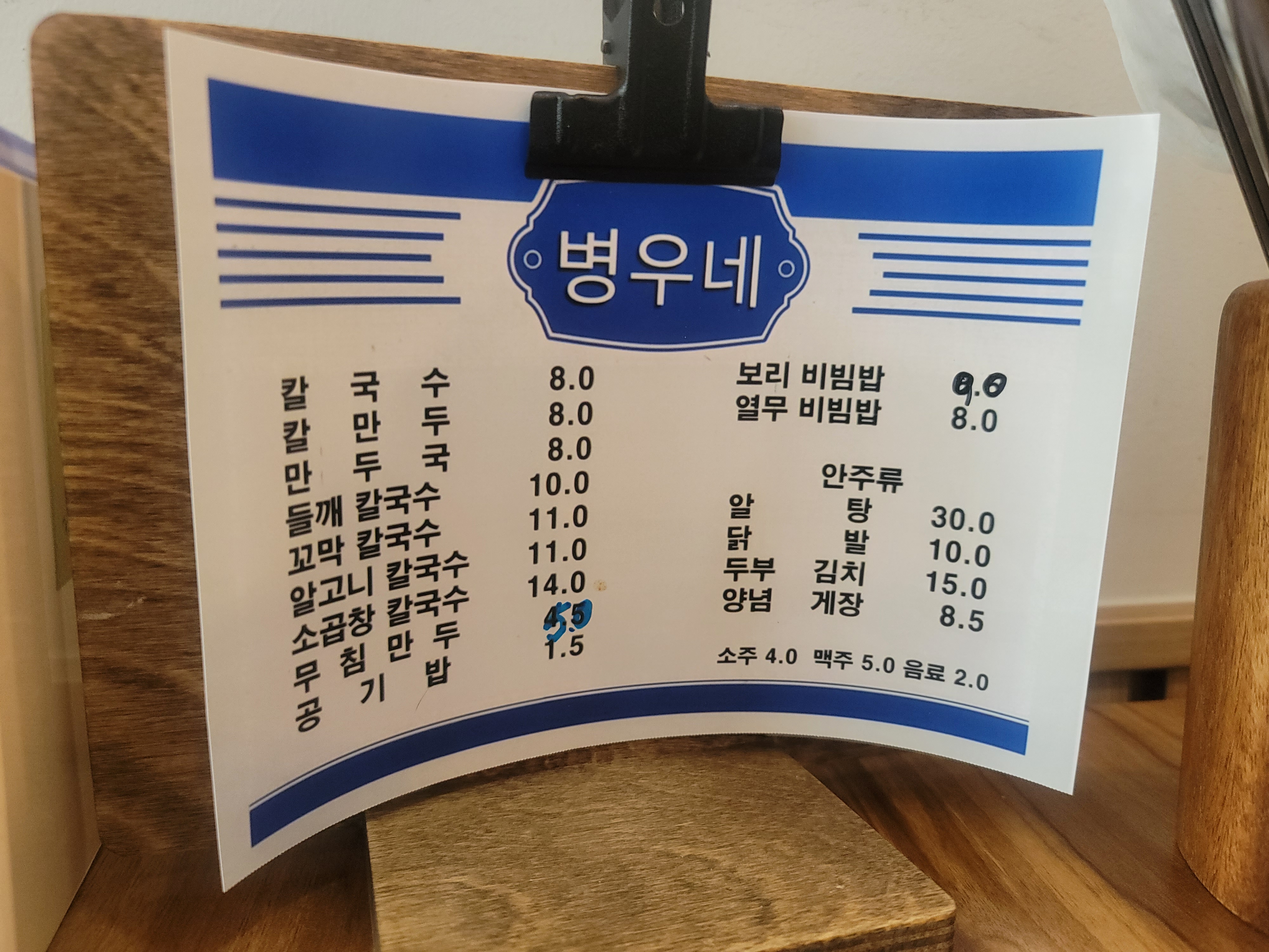국이야기 이미지