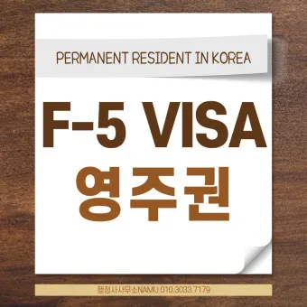 미국 유학 영주권 NIW 제도_11