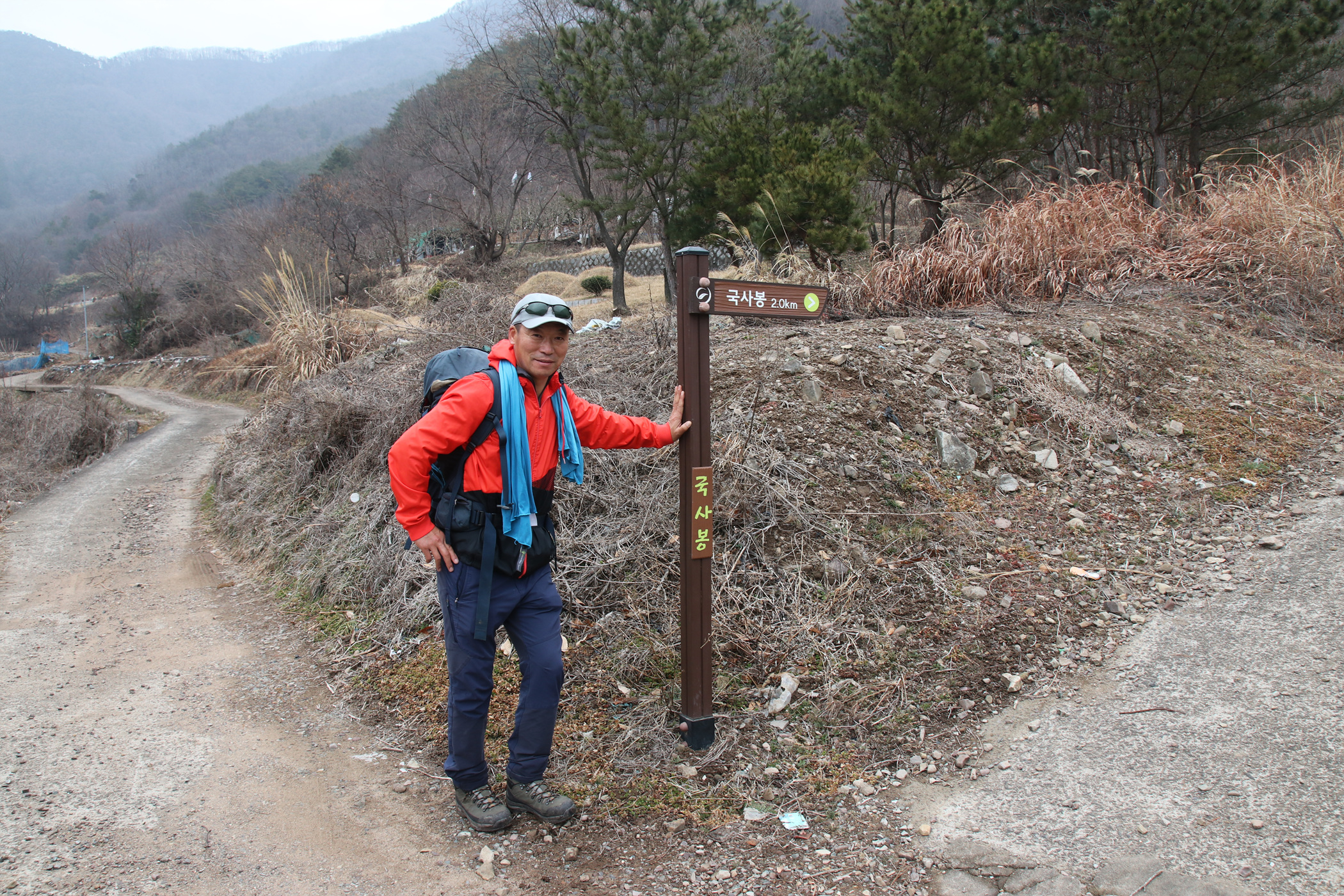 경남 의령군 국사봉 05 68