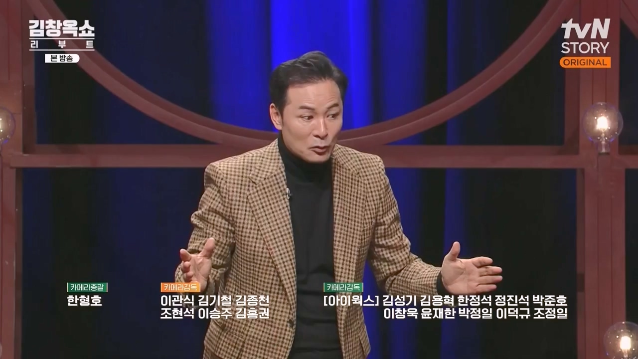김창옥 쇼 리부트.E08.231115p-NEXT.mp4_20231226_201408.816.jpg