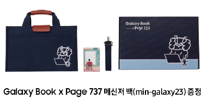 갤럭시북3