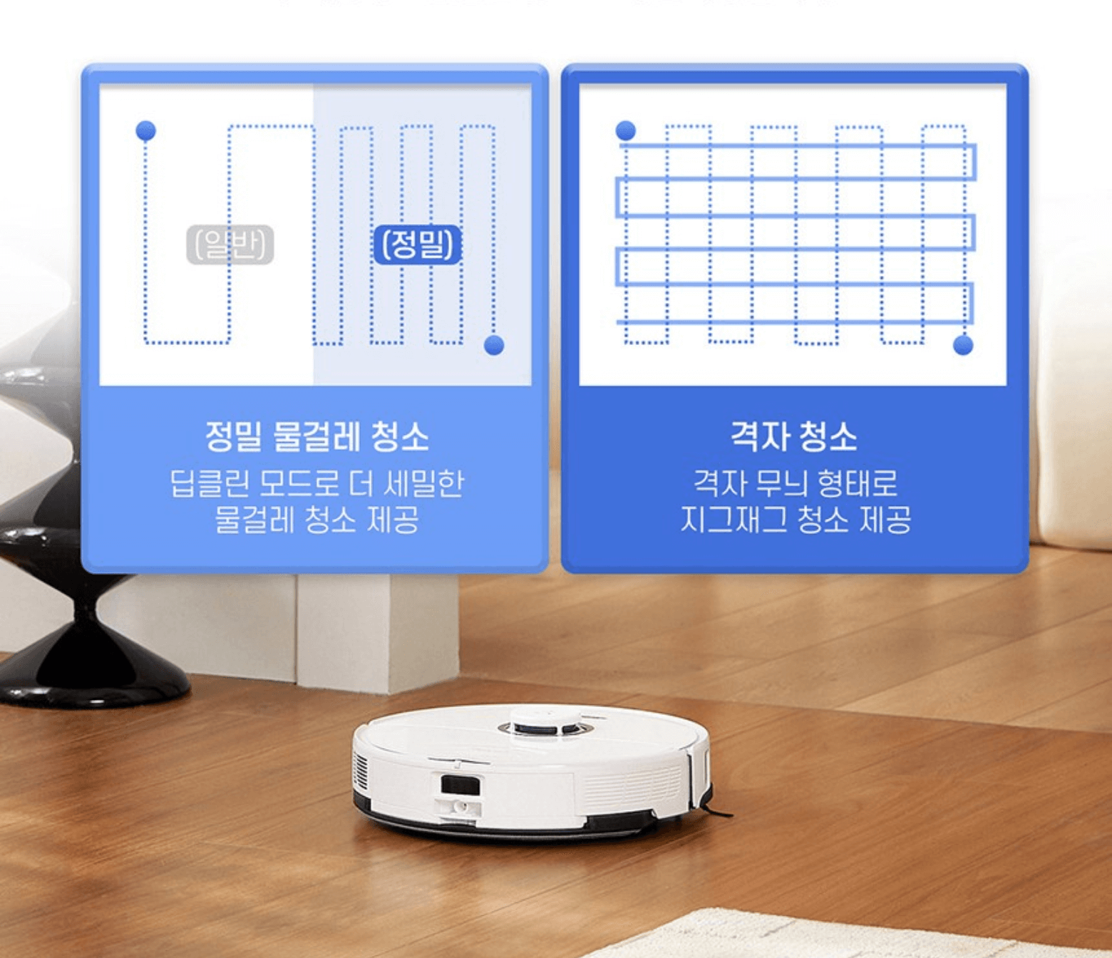 로보락 로봇청소기 s8 pro ultra