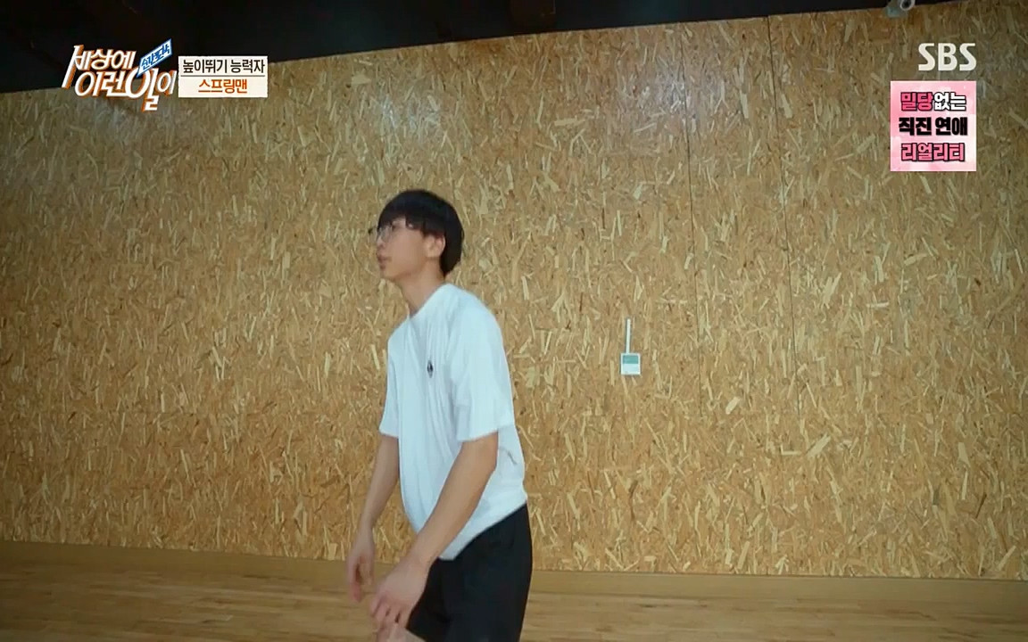 순간포착 세상에 이런일이.E1190.220727p-NICE.mp4_20220727_202056.706.jpg