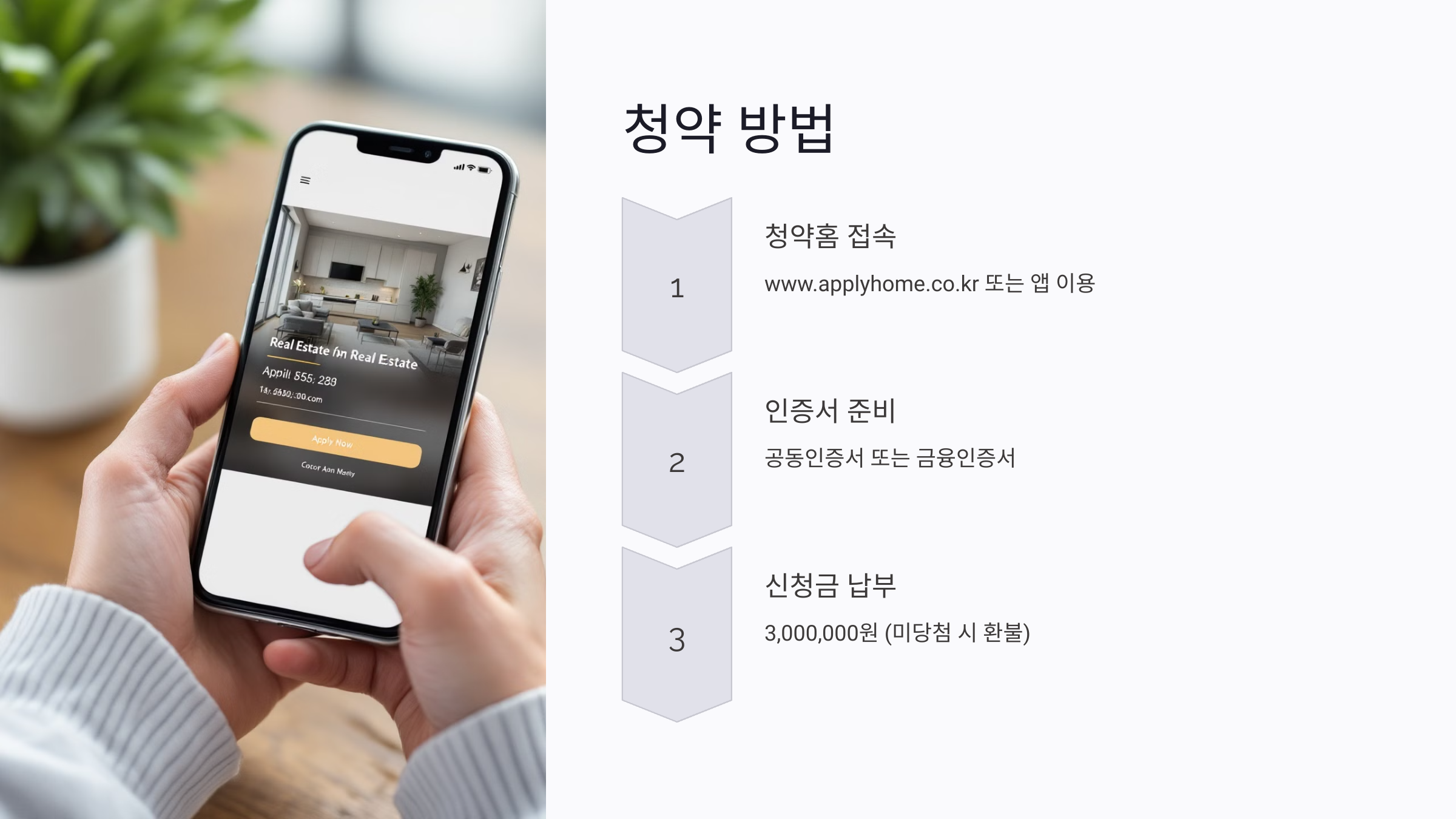논현 펜트힐 캐스케이드