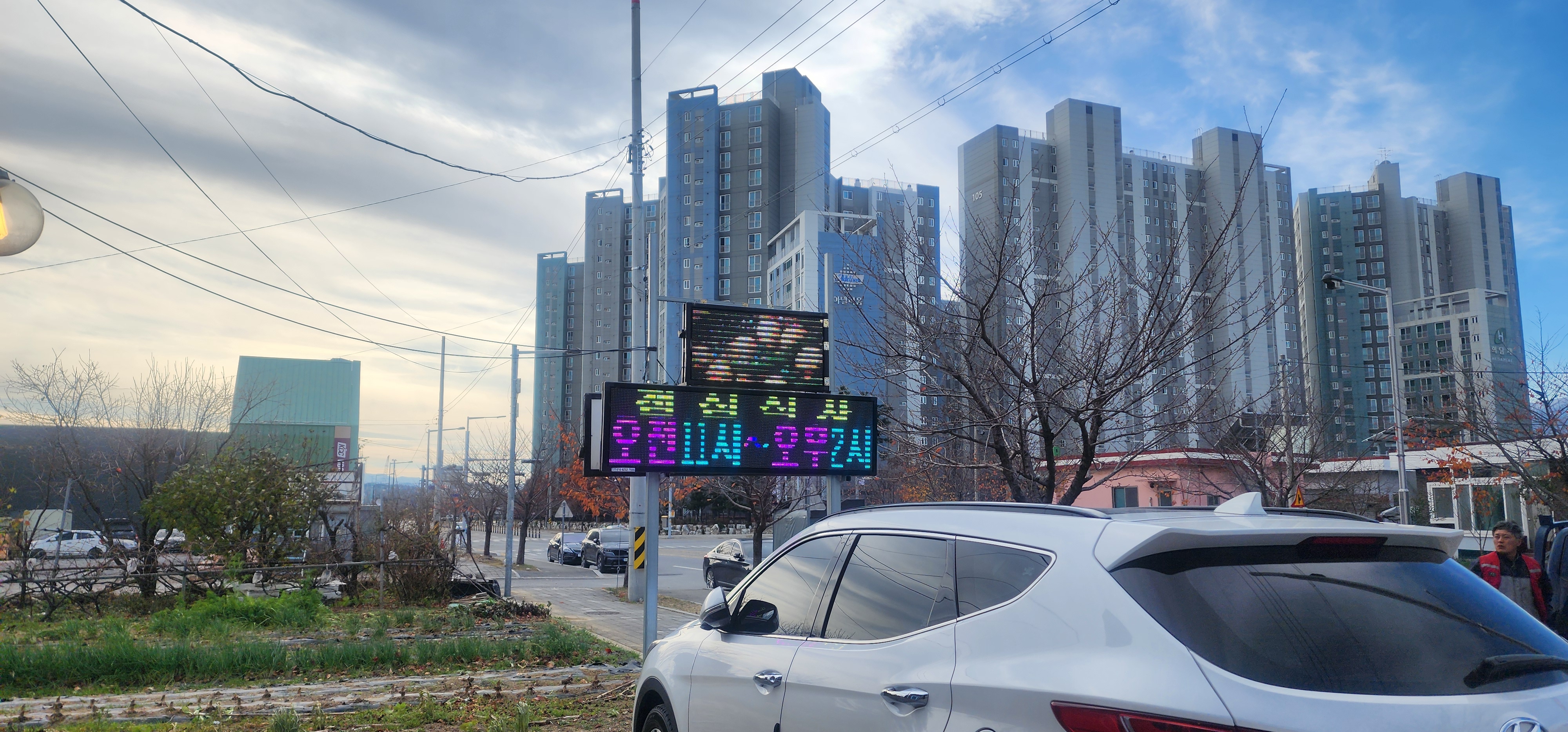 동해한식부페식당 이미지