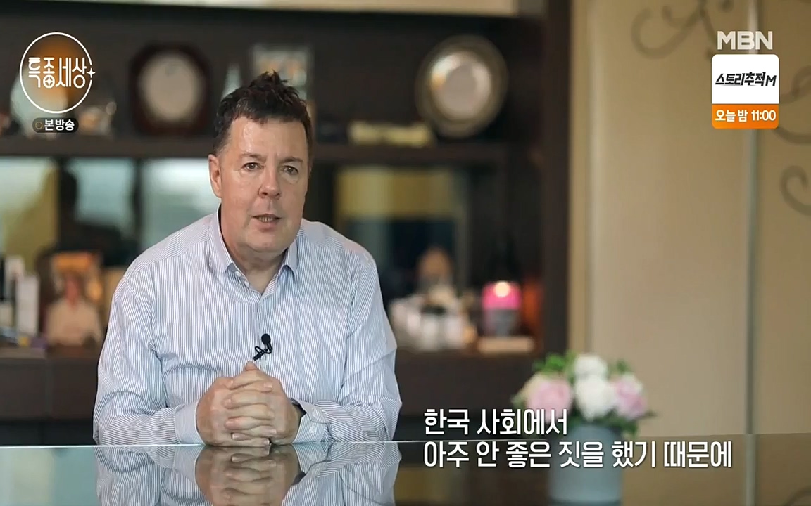 현장르포 특종세상.E531.220520p-NEXT.mp4_20220521_182405.746.jpg