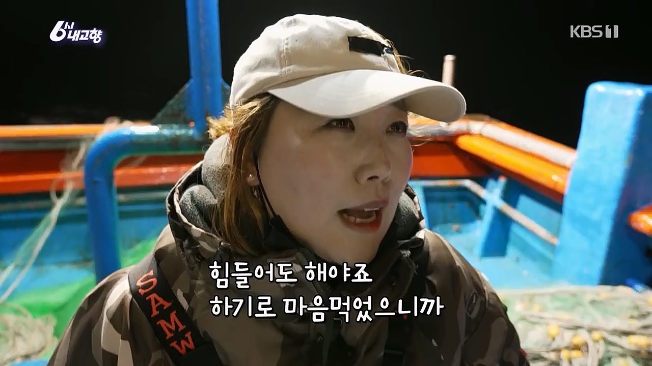 6시 내고향.E7748.230321p.H264-F1RST.mp4_20230321_202130.899.jpg
