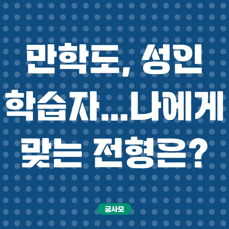 평생학습_1