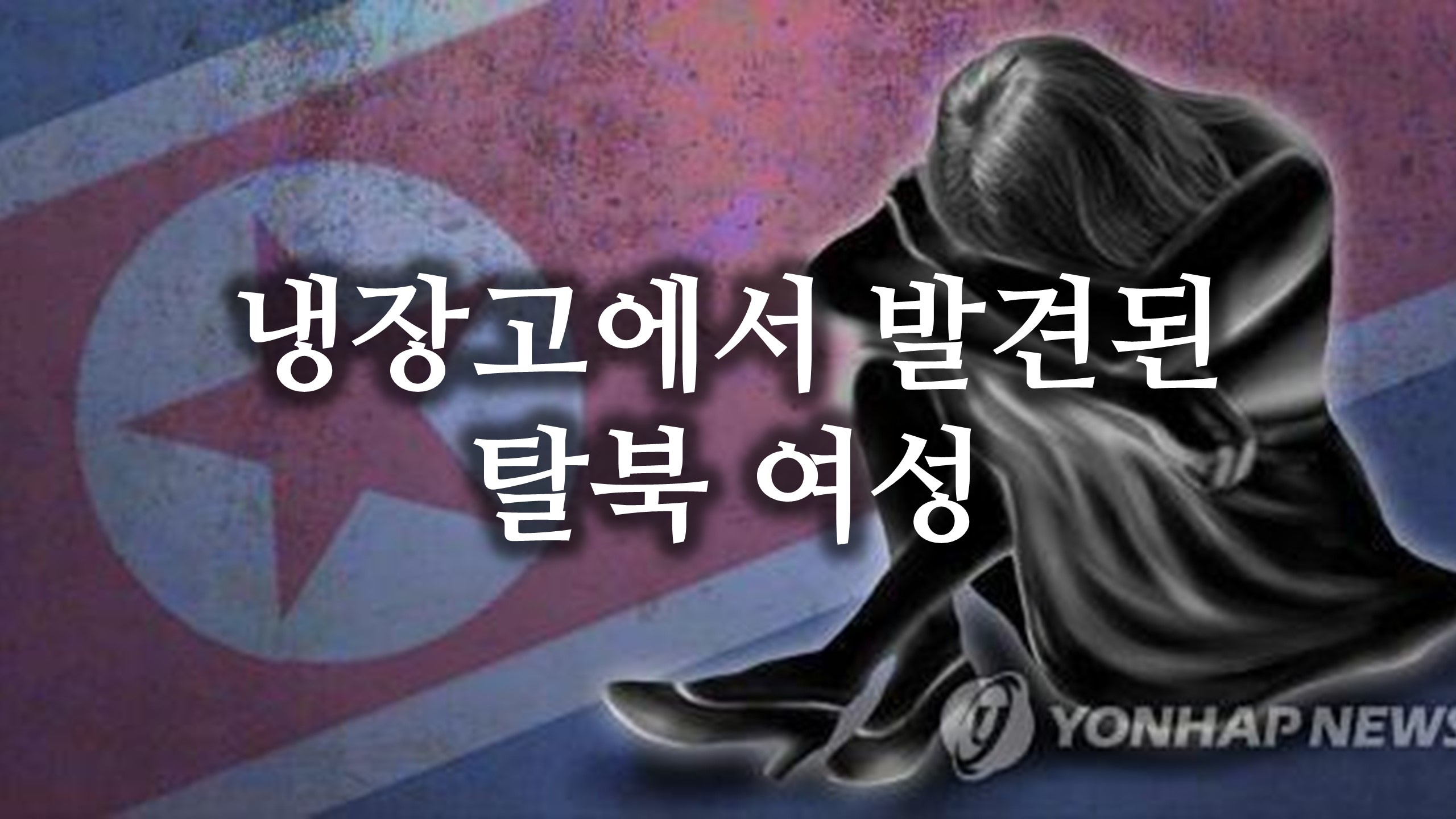 여수룬 이미지