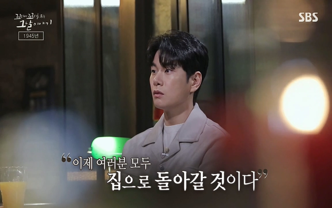 꼬리에 꼬리를 무는 그날 이야기.E25.220422p-NEXT.mp4_20220423_175131.474.jpg