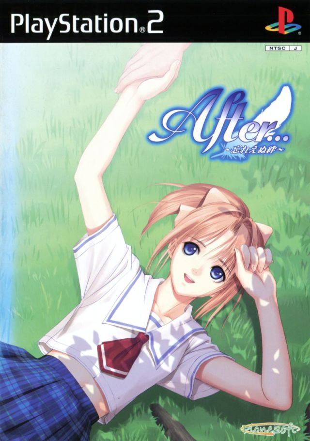  플스2 / PS2 - 애프터・・・ 잊을 수 없는 인연 (After... Wasureemu Kizuna Limited Edition - アフター… ~忘れえぬ絆~) iso 다운로드