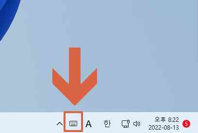 윈도우11-작업표시줄-모서리-사진